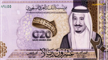 تطور جديد.. سعر الريال السعودي اليوم مقابل الجنيه هل تخالف التوقعات؟ 1